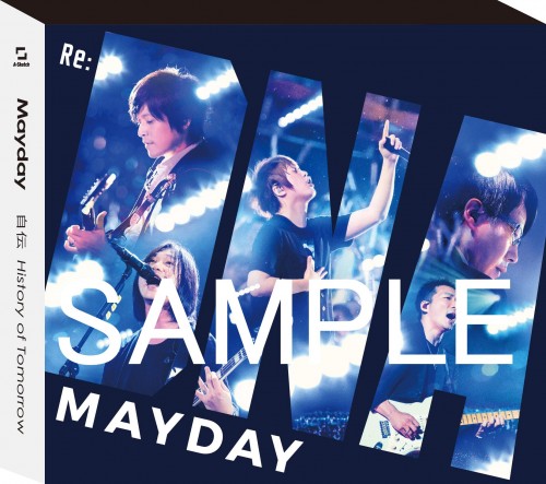 Mayday_Box